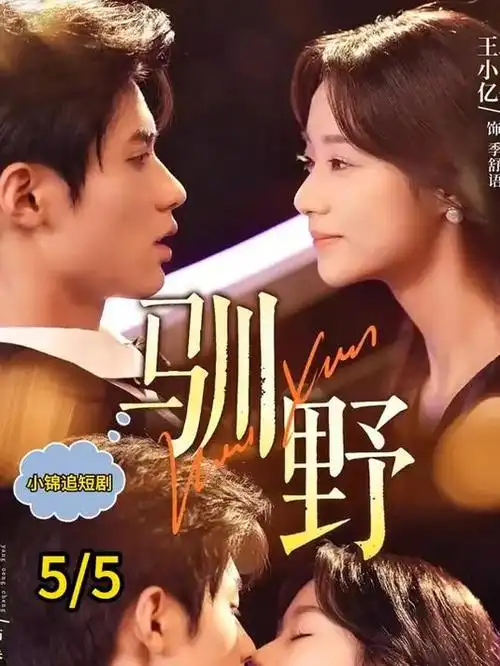 家庭剧集续订资讯配图