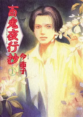 动画制作幕后资讯配图